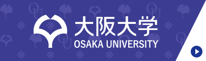 大阪大学 - OSAKA UNIVERSITY